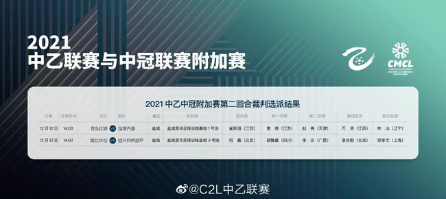 代表巴西国家队出战受伤以来维尼修斯缺战至今，马卡报表示球员希望在年底复出但是皇马想要保持耐心。